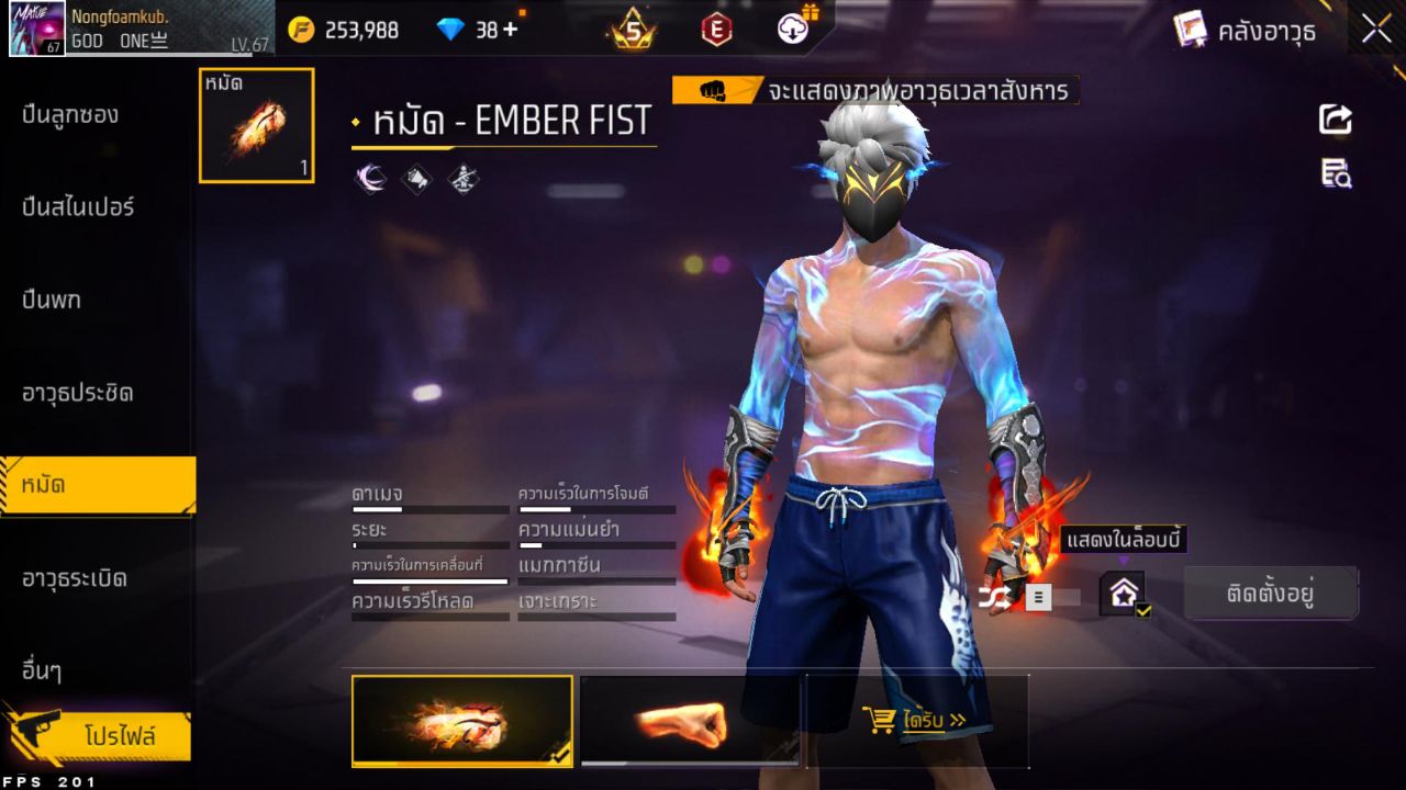FREEFIRE