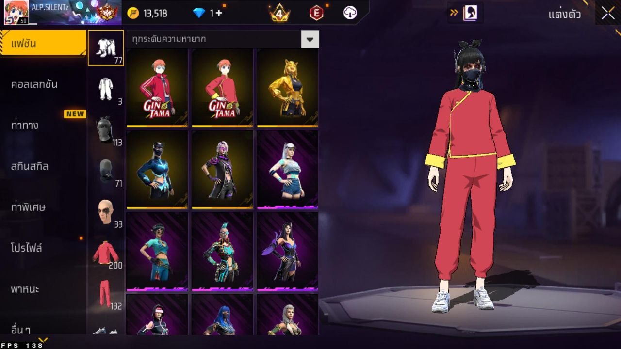 FREEFIRE