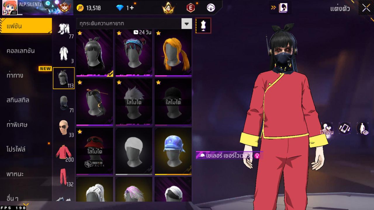 FREEFIRE