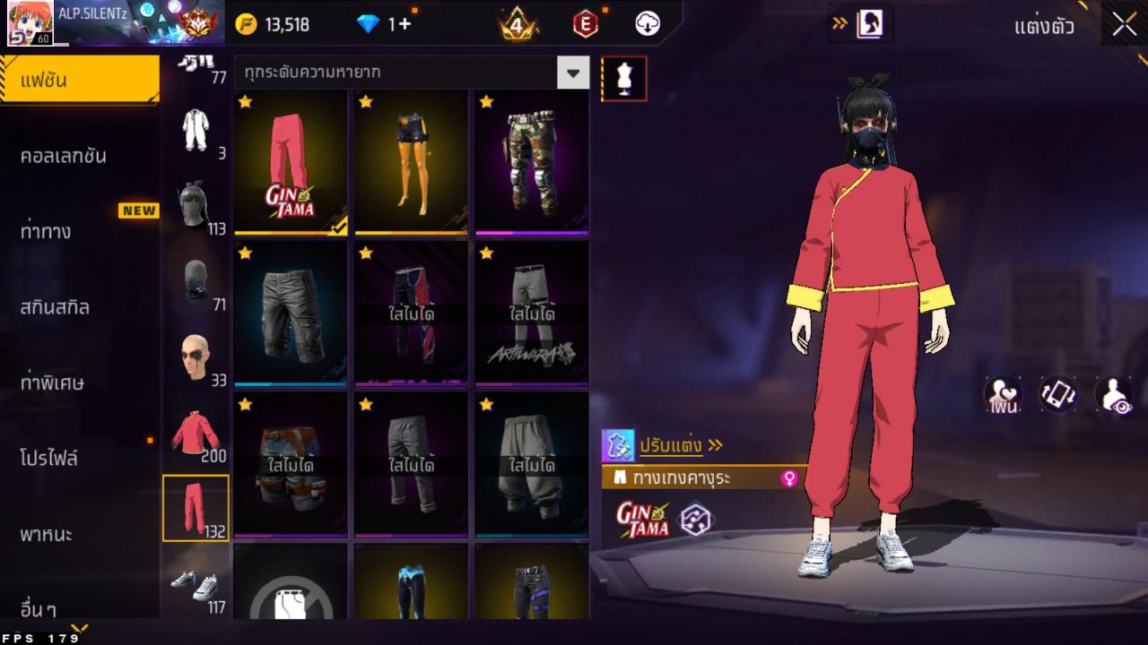 FREEFIRE