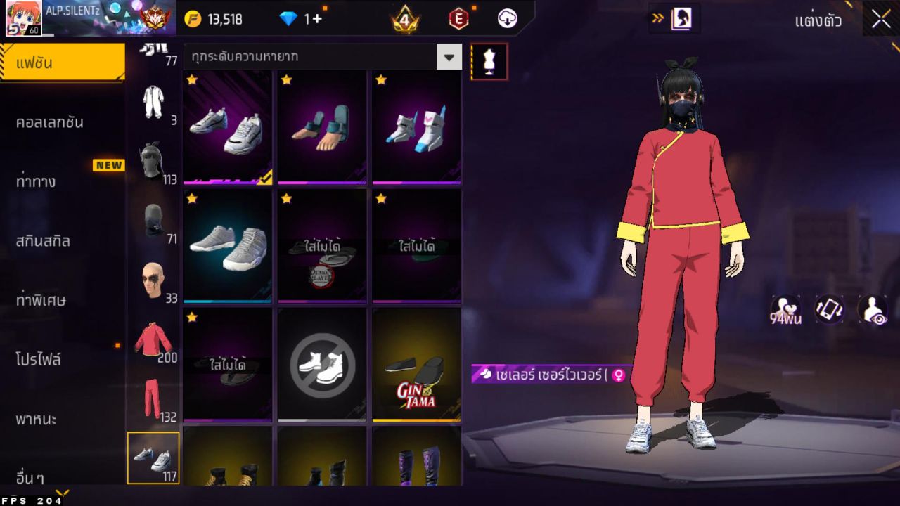 FREEFIRE