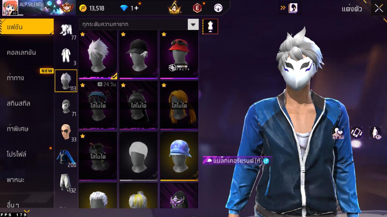 FREEFIRE