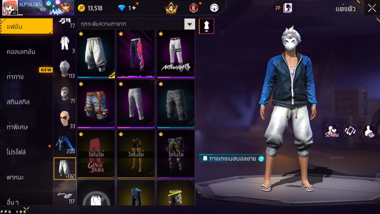 FREEFIRE