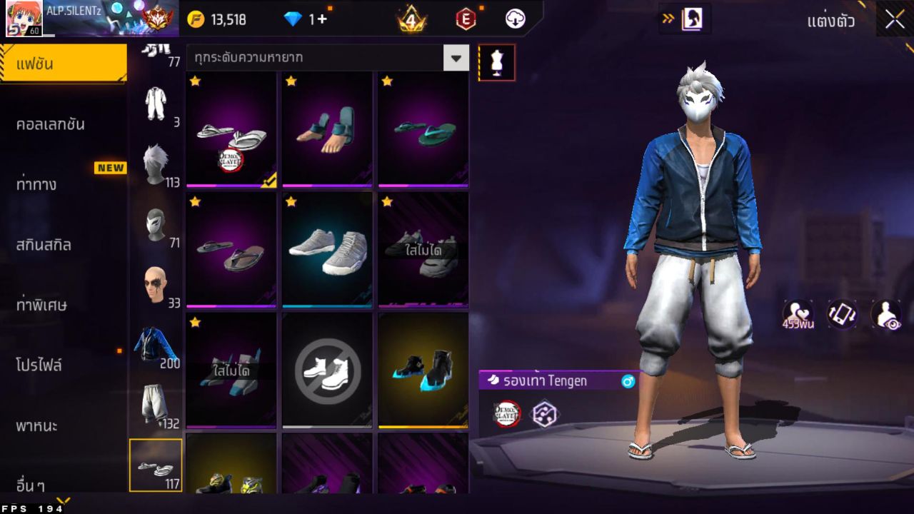 FREEFIRE