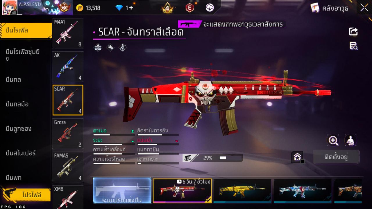 FREEFIRE