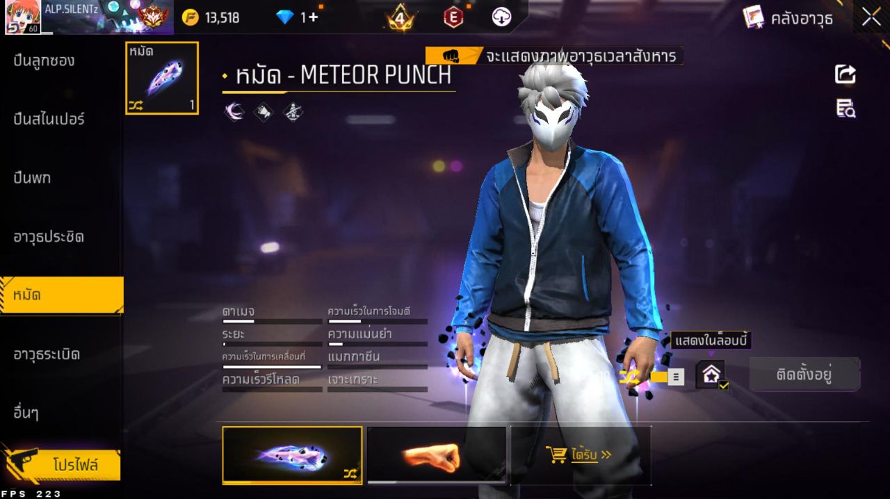 FREEFIRE