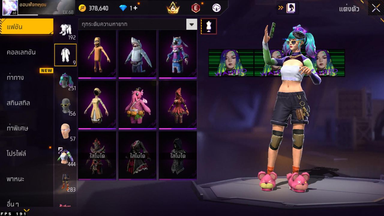 FREEFIRE