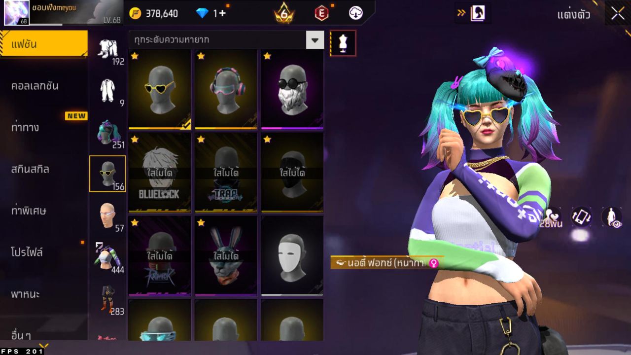 FREEFIRE