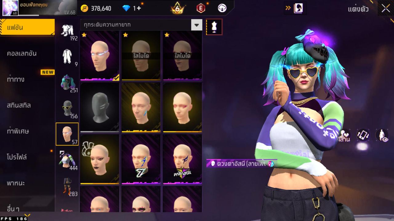 FREEFIRE