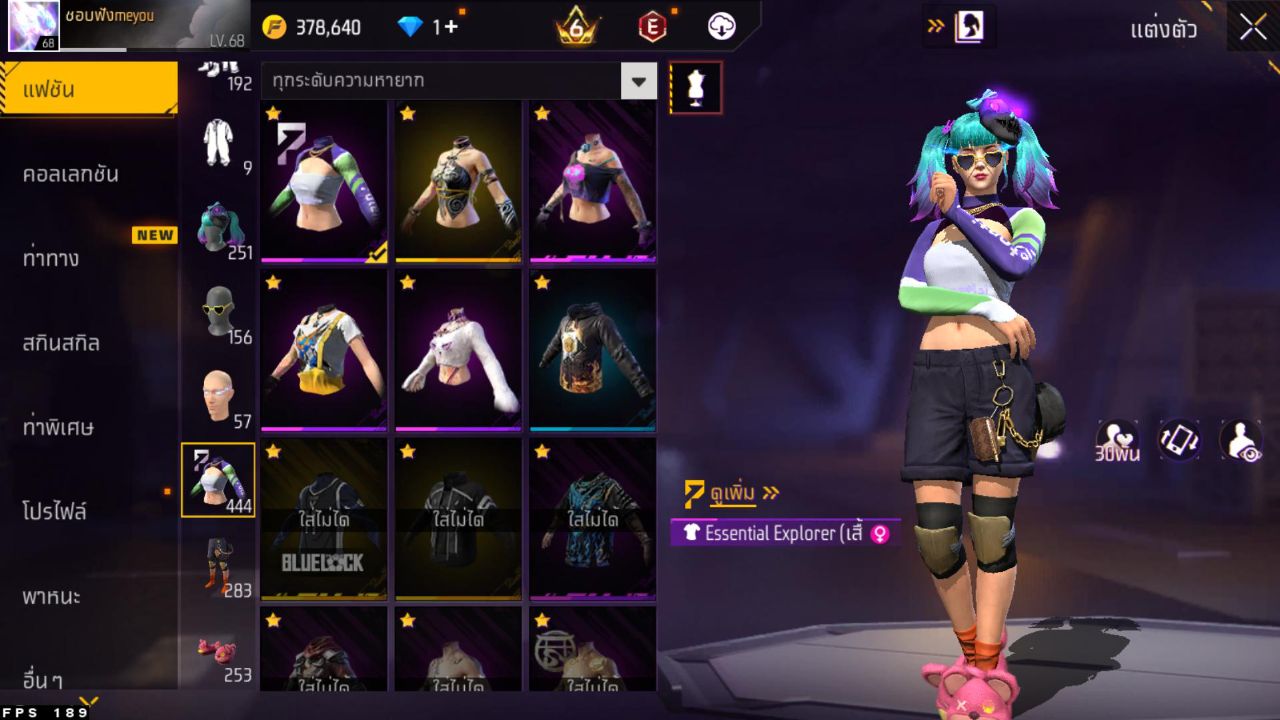 FREEFIRE