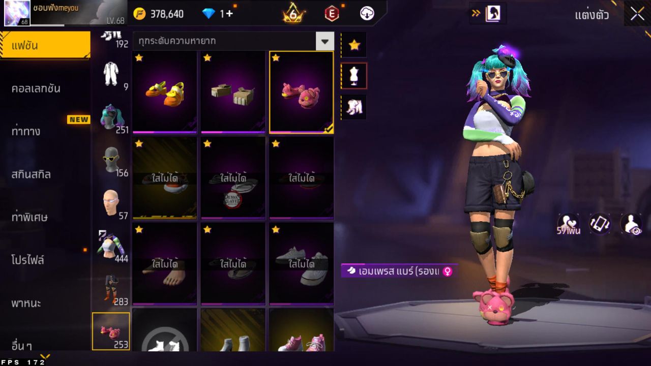 FREEFIRE