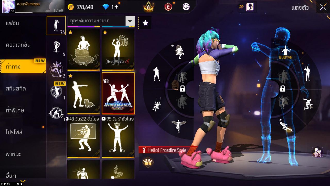 FREEFIRE