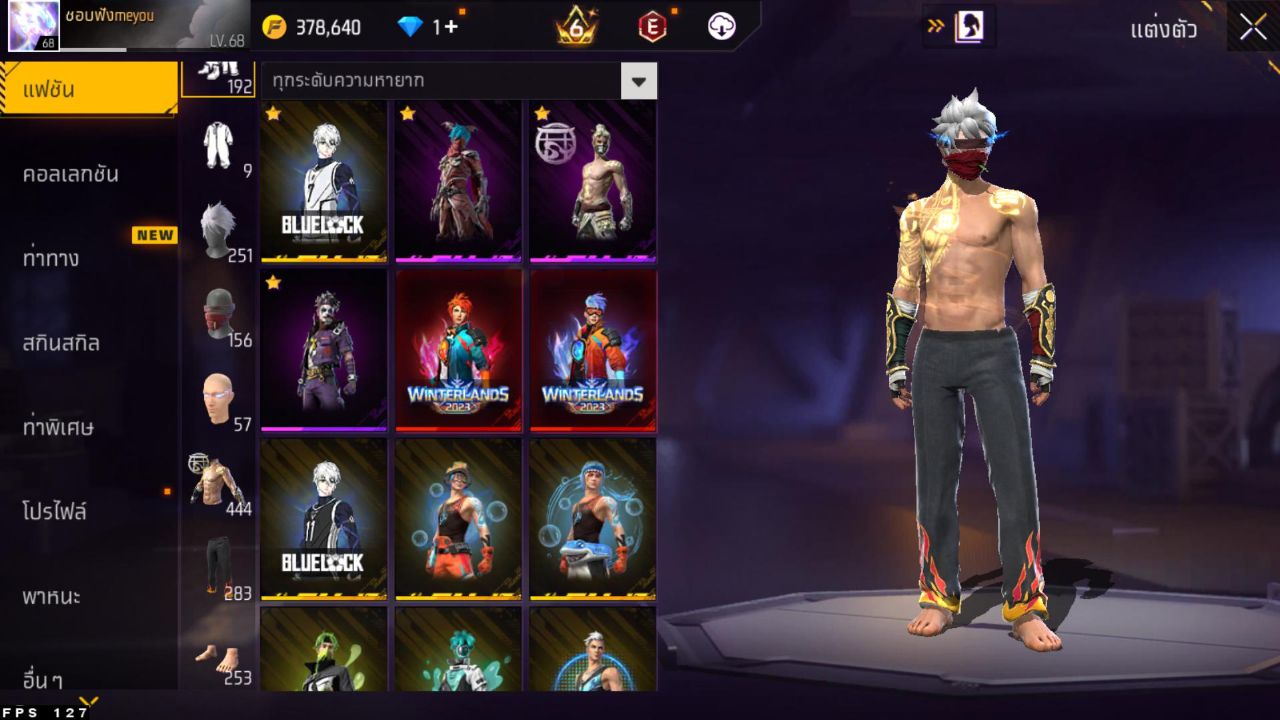 FREEFIRE