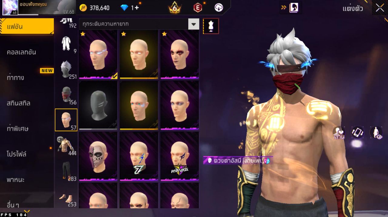 FREEFIRE