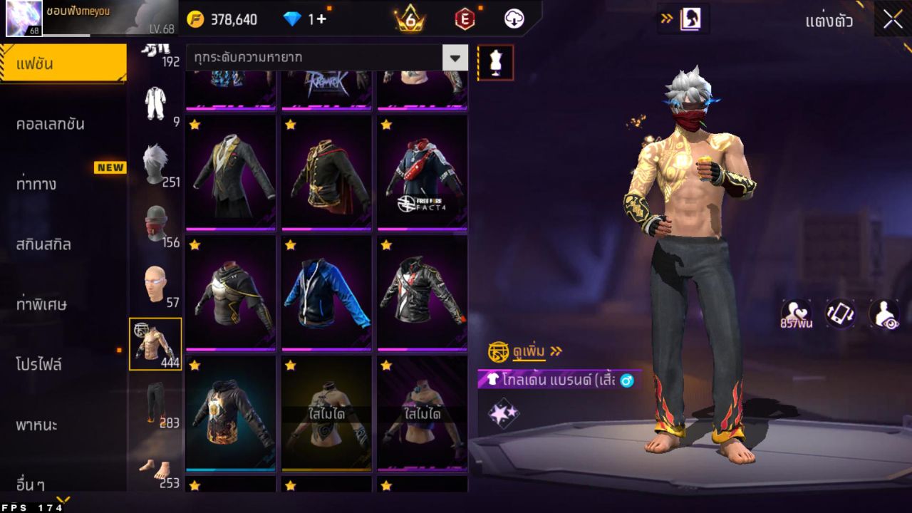 FREEFIRE