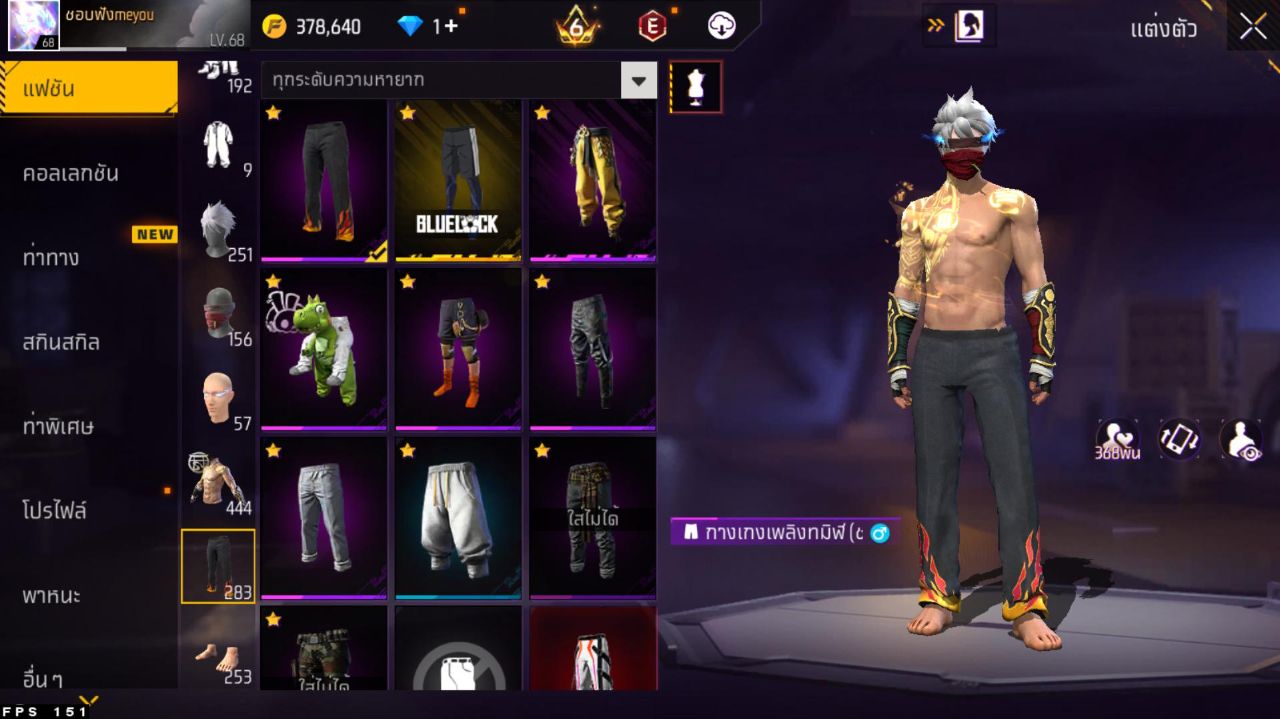 FREEFIRE