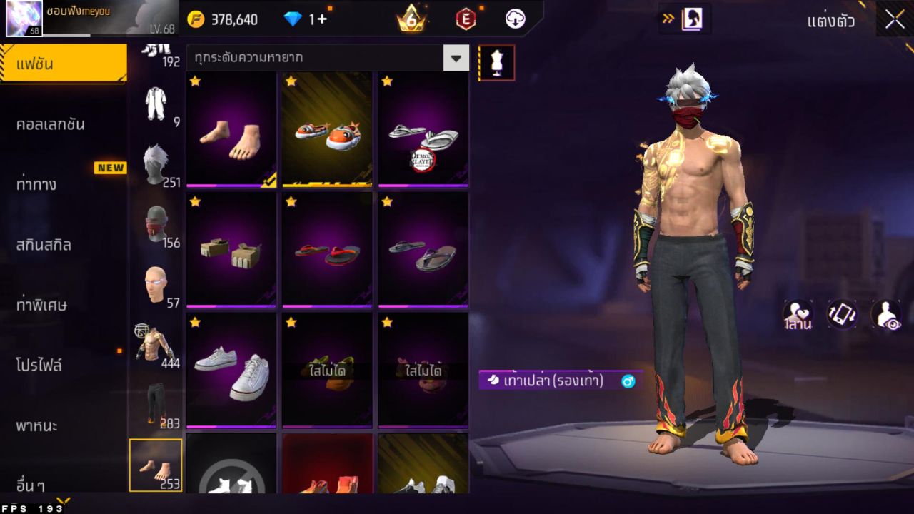 FREEFIRE