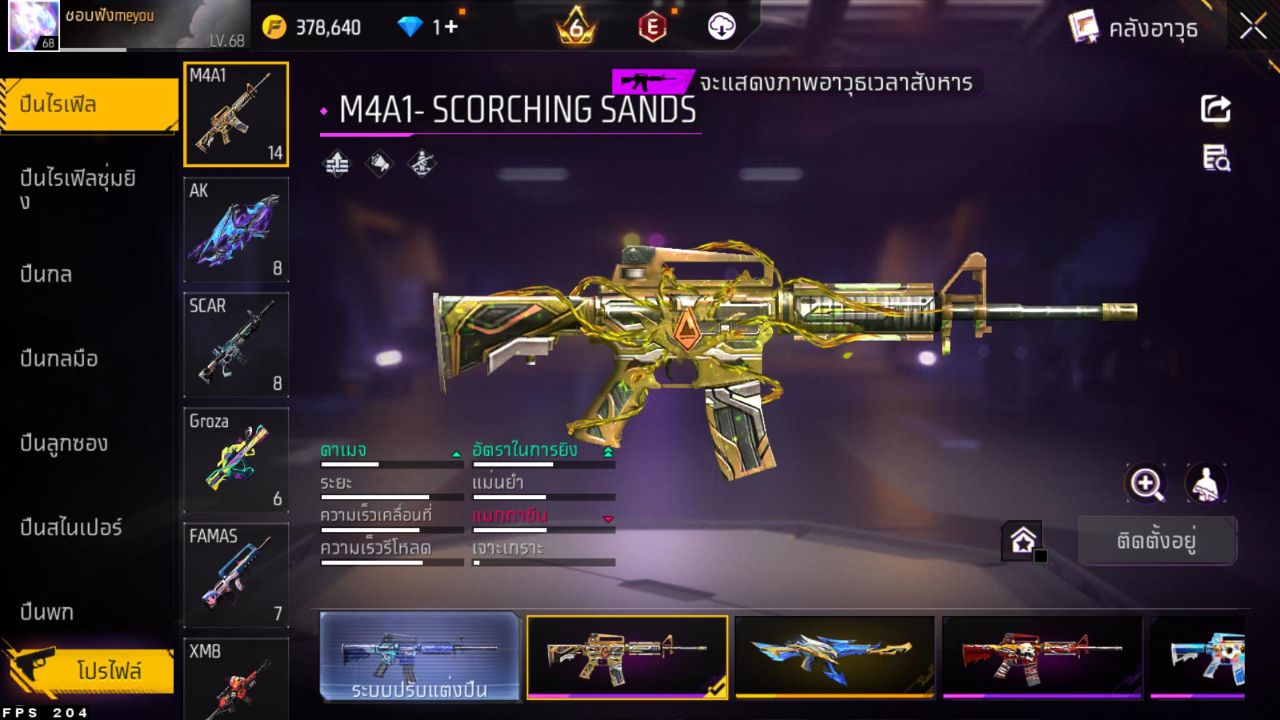 FREEFIRE