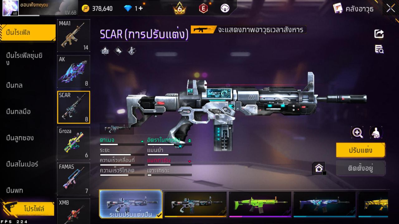FREEFIRE