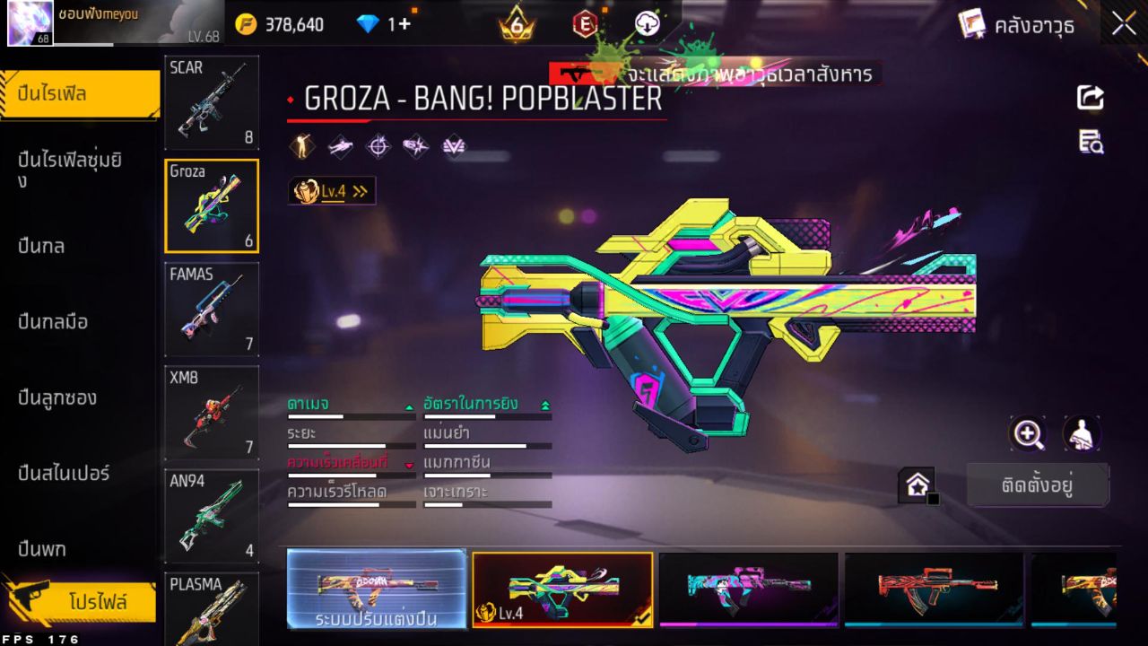 FREEFIRE