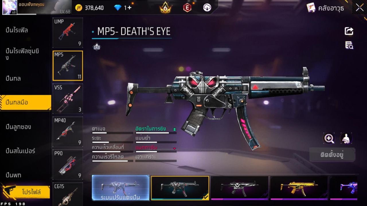 FREEFIRE