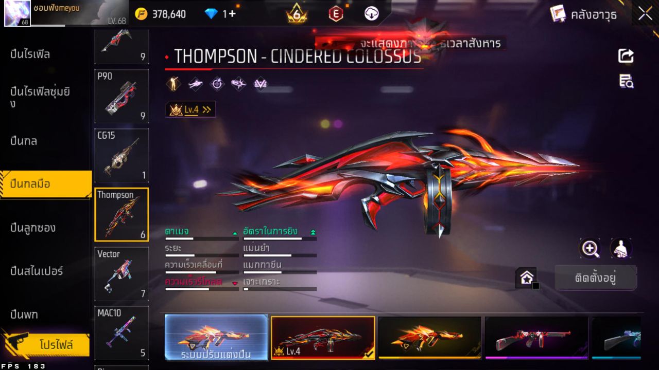 FREEFIRE