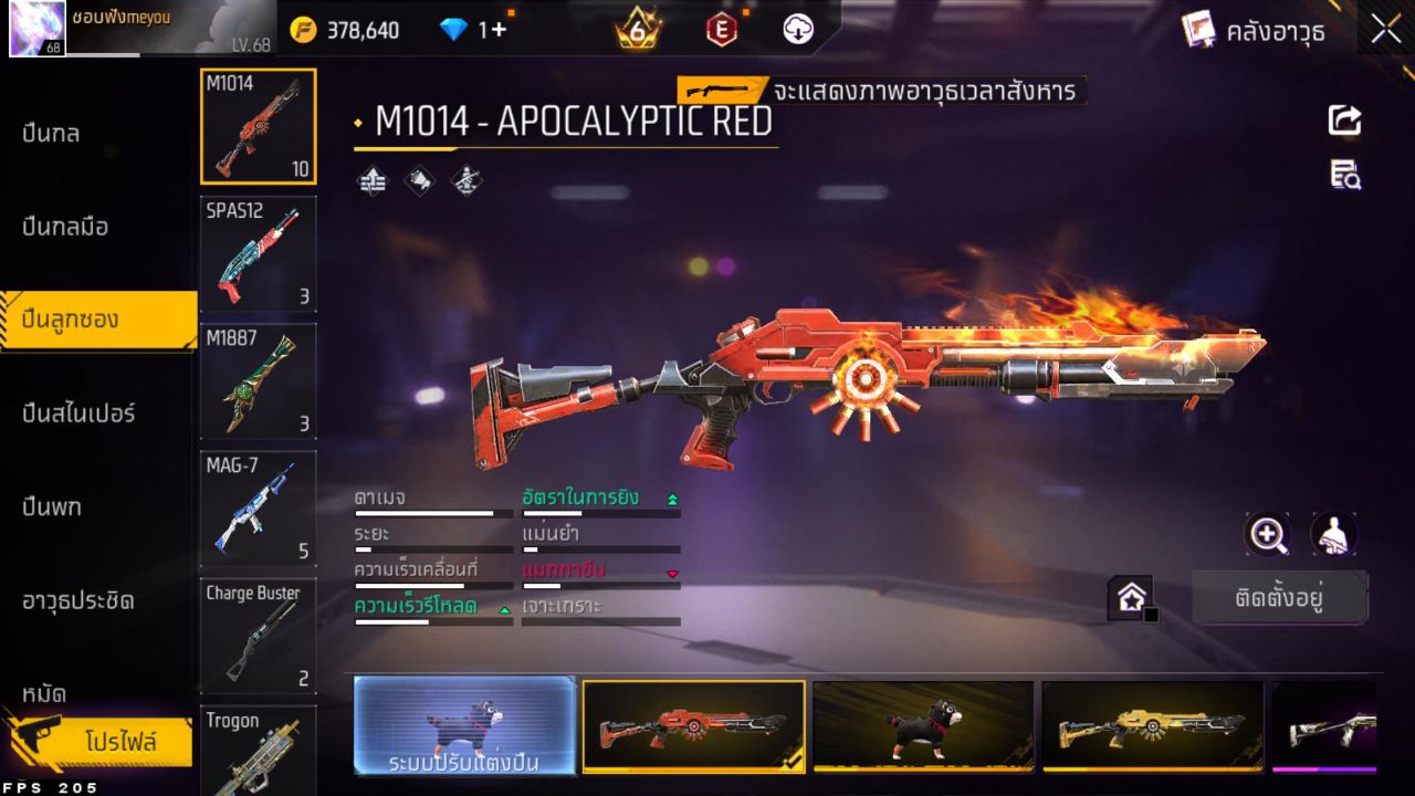 FREEFIRE