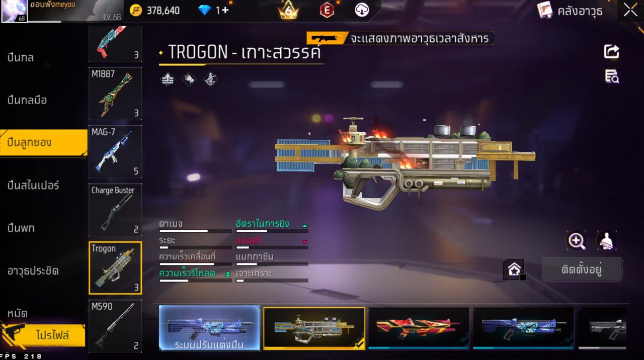 FREEFIRE