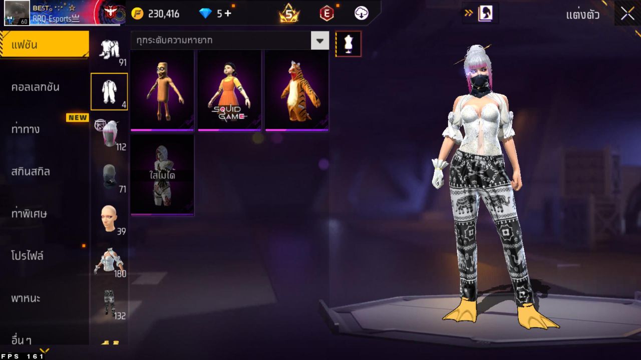 FREEFIRE