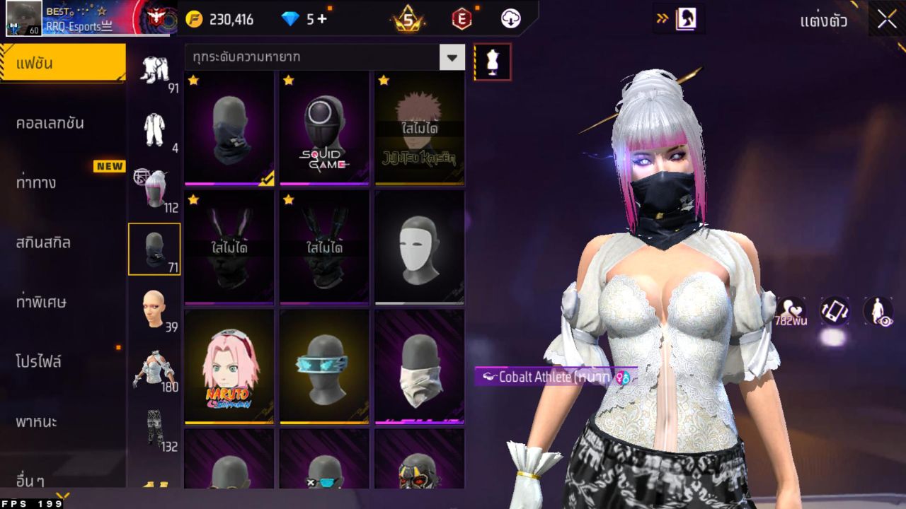 FREEFIRE