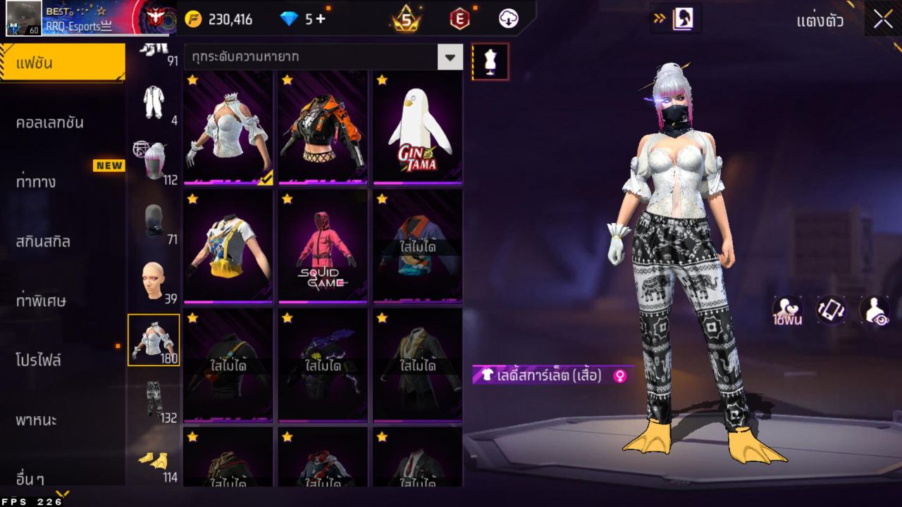 FREEFIRE