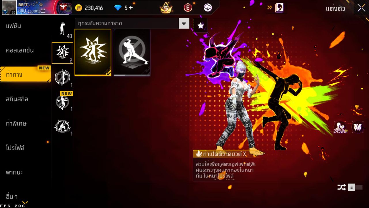 FREEFIRE