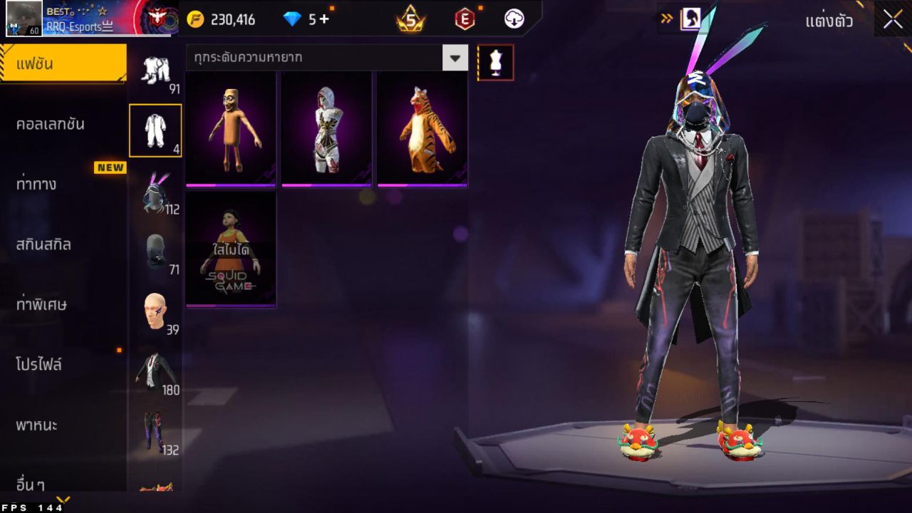 FREEFIRE