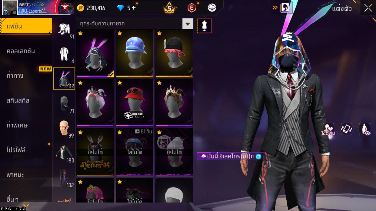 FREEFIRE