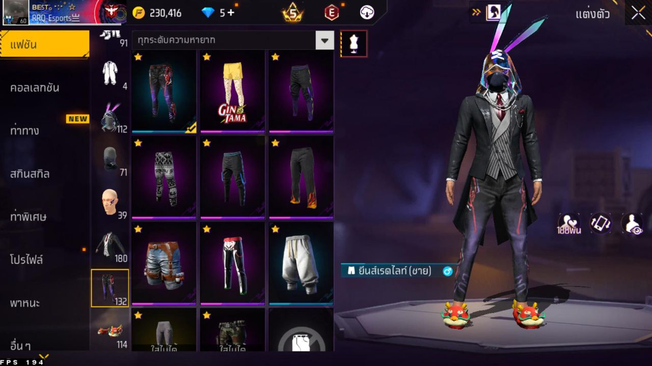 FREEFIRE