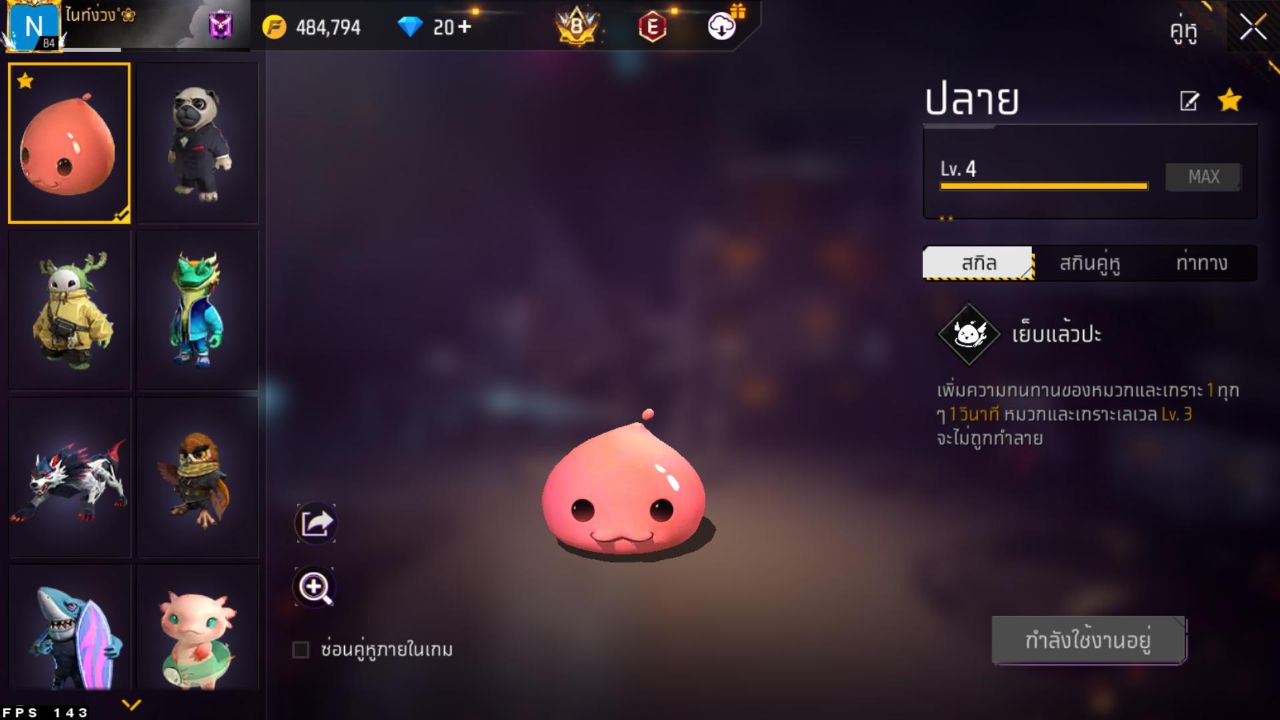 FREEFIRE