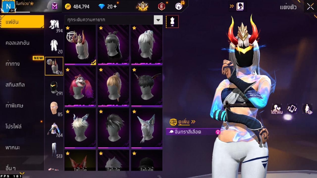 FREEFIRE