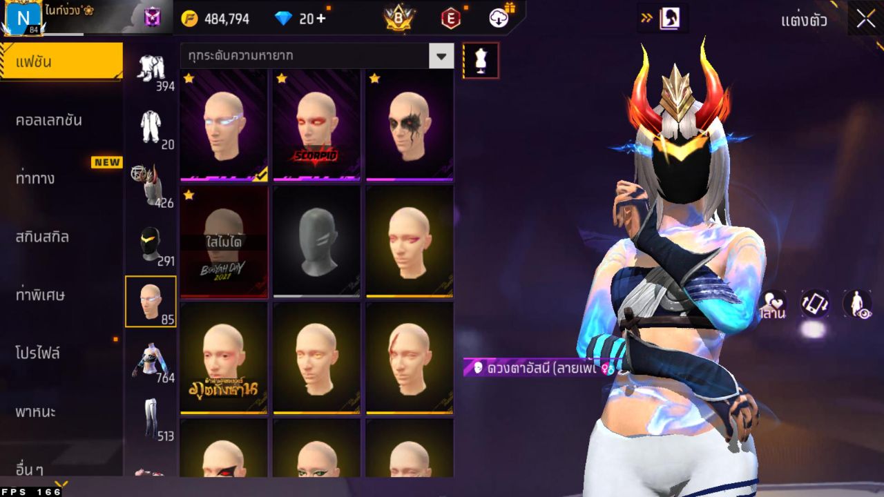 FREEFIRE