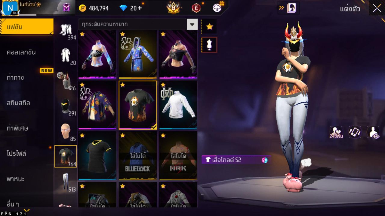 FREEFIRE