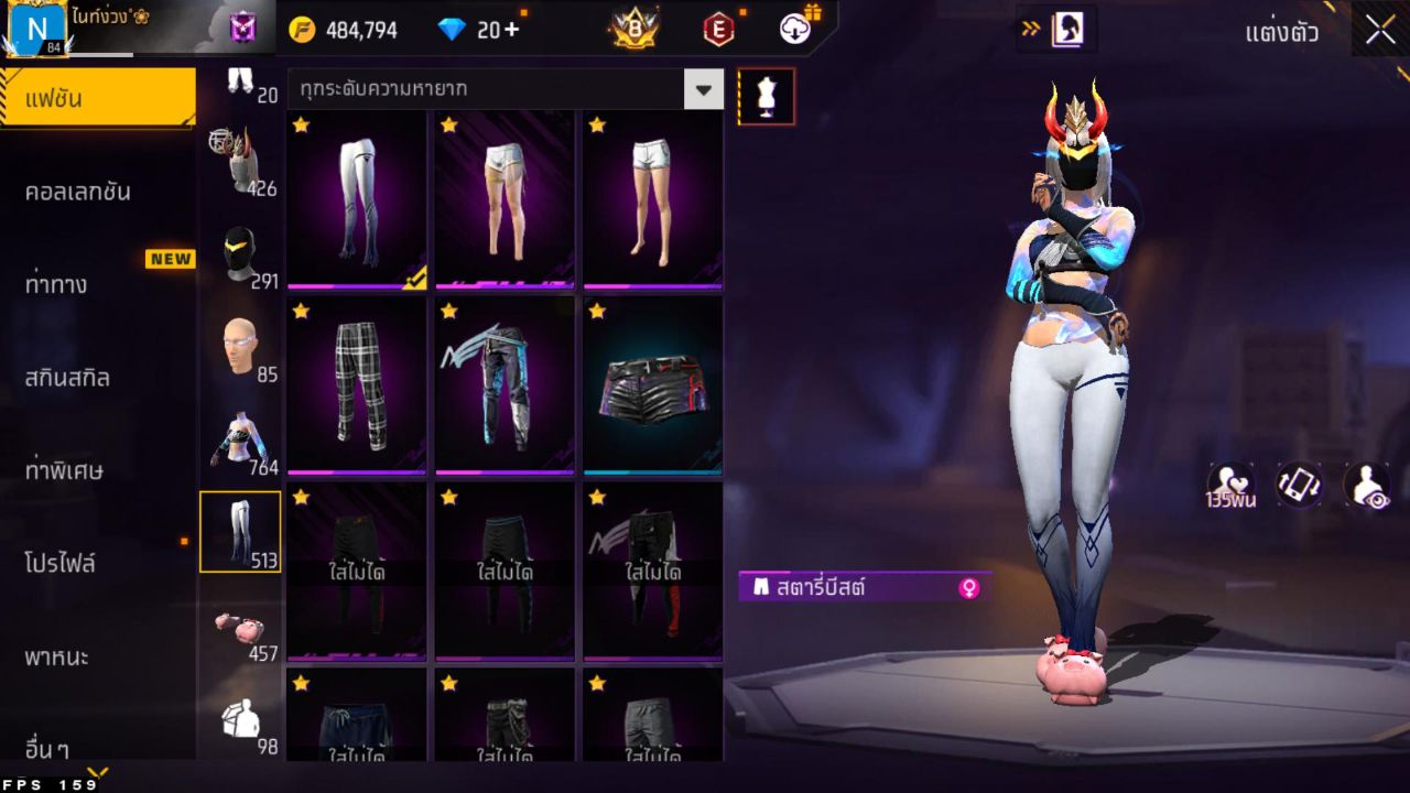 FREEFIRE