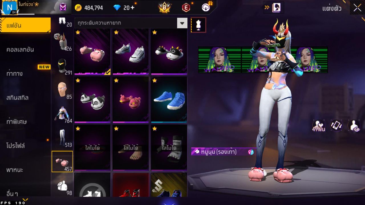 FREEFIRE