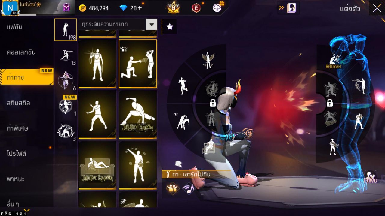 FREEFIRE