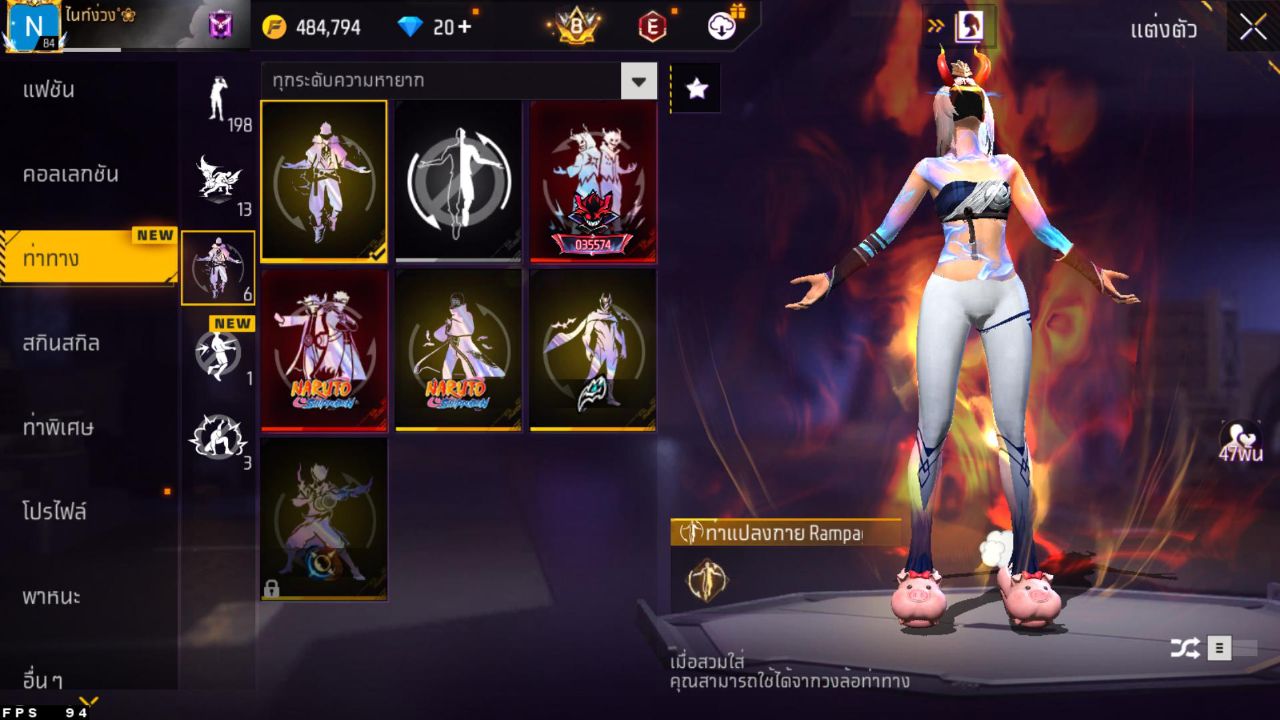 FREEFIRE