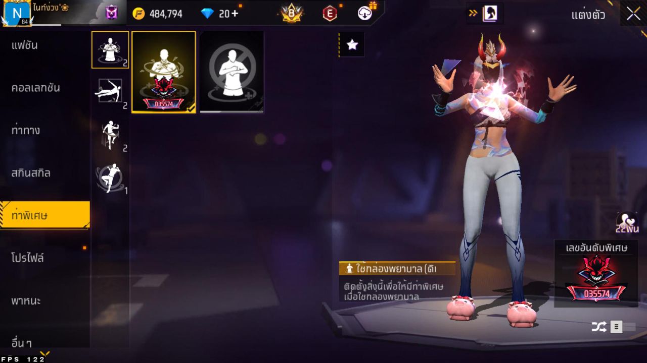 FREEFIRE