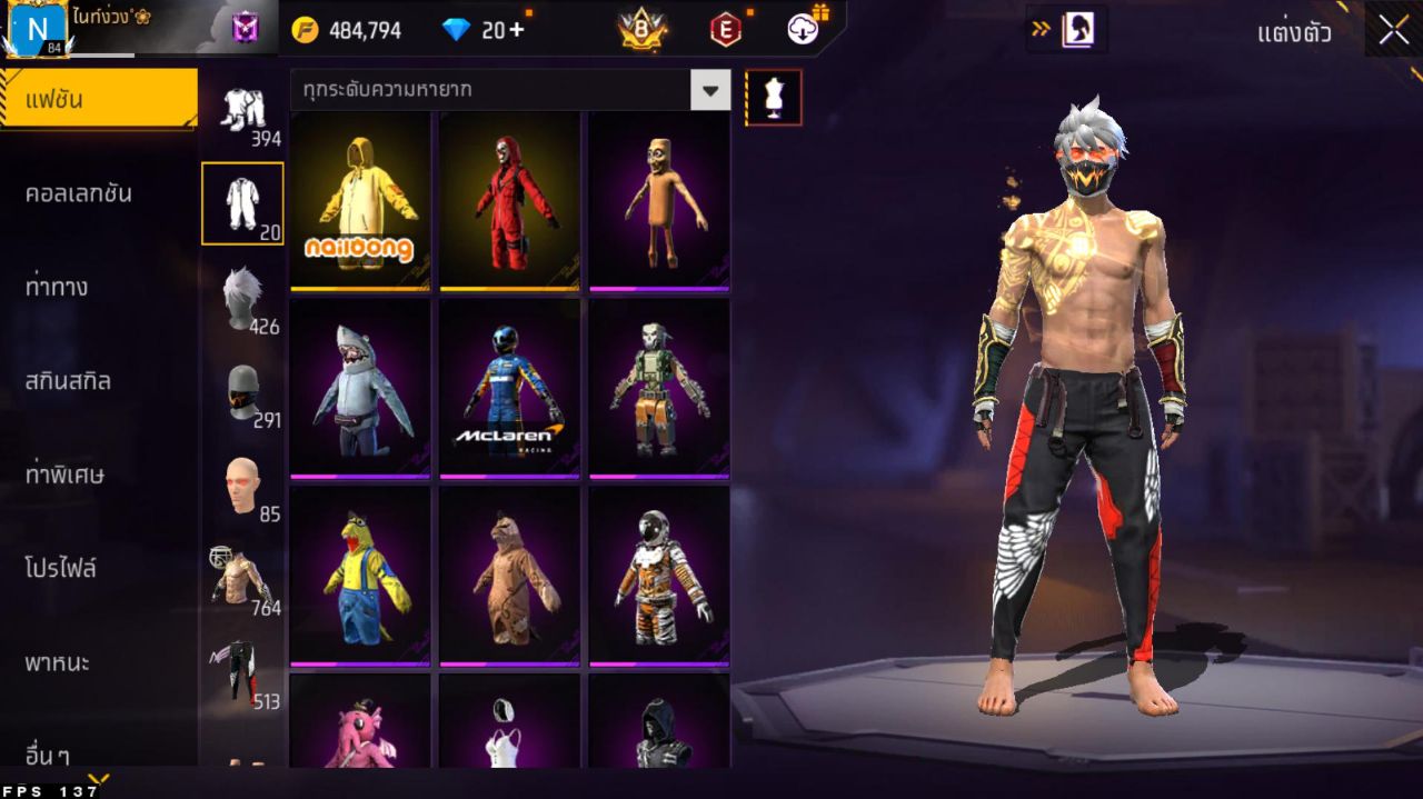 FREEFIRE