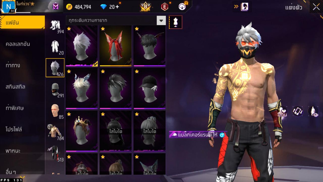 FREEFIRE