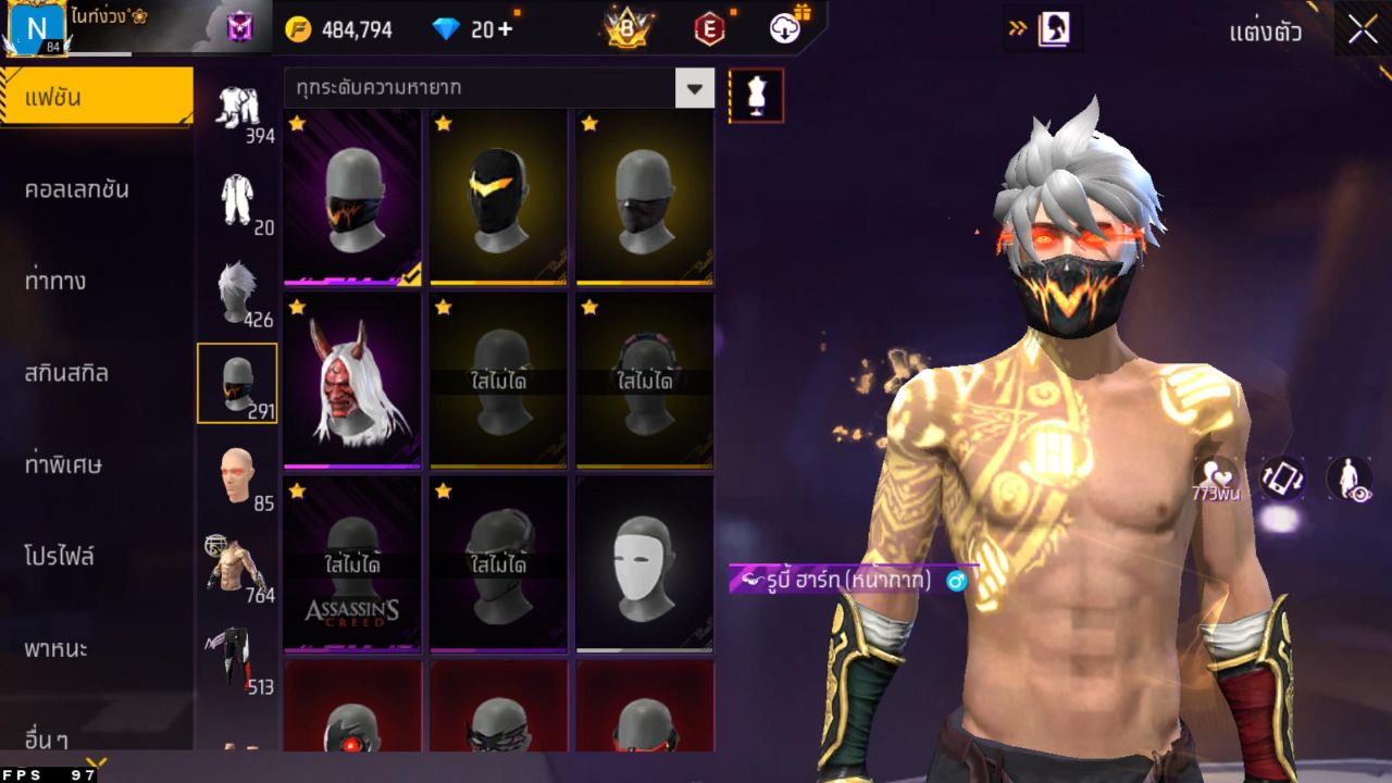 FREEFIRE