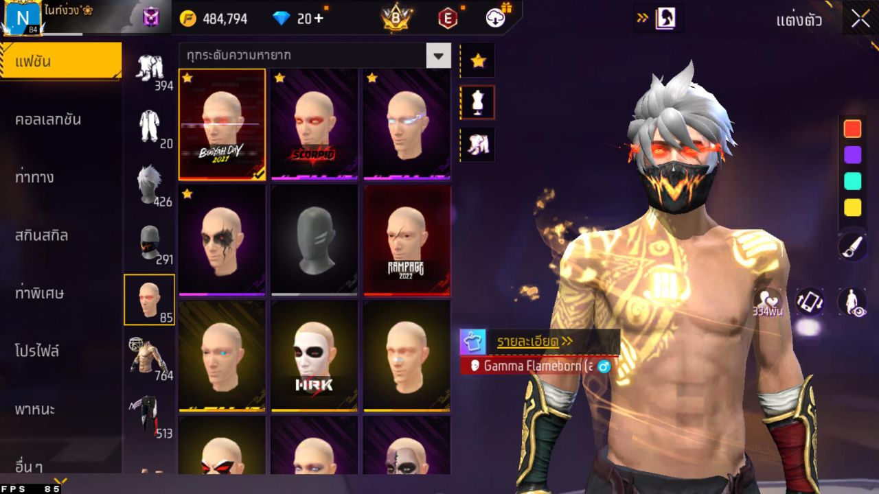 FREEFIRE