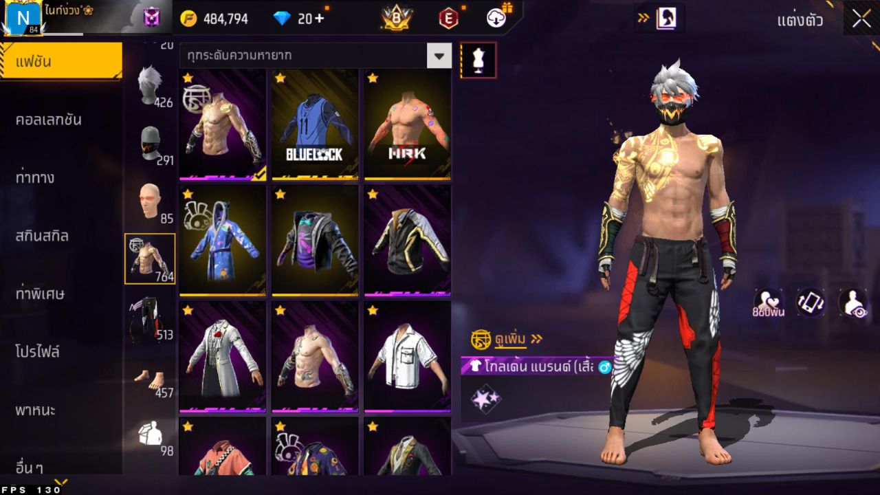FREEFIRE