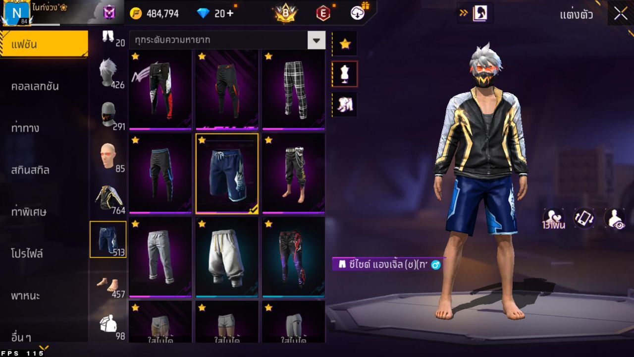 FREEFIRE